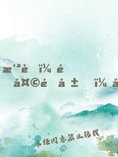 洪荒：通天遗嘱，其实我有个义兄！